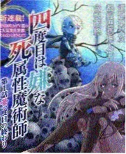 博人剧场版声优特番海报