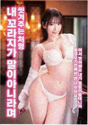 博人剧场版星屑之章海报